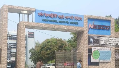 নেসকোকে বগুড়ায় নিতে প্রতিমন্ত্রীর চিঠি!