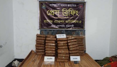 রাজশাহীতে ১৩৬ কেজি গাঁজাসহ দম্পতি গ্রেপ্তার