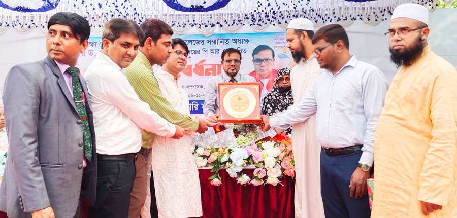 রাজশাহী শিক্ষা বোর্ড সরকারি মডেল স্কুল অ্যান্ড কলেজের অধ্যক্ষের বিদায় সংবর্ধনা