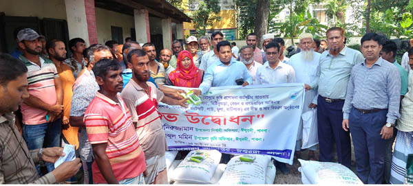ঈশ্বরদীতে ১ হাজার প্রান্তিক কৃষক পেলেন শীতকালীন শাক সব্জির বীজ ও সার