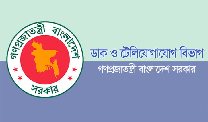জুয়ার বিজ্ঞাপন প্রচার করলেই ওয়েবসাইট ব্লক