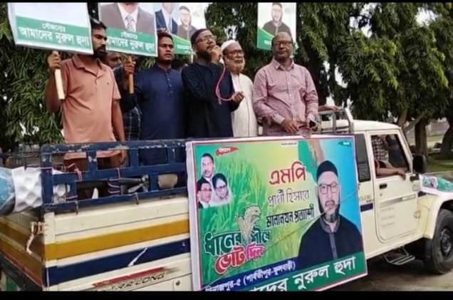 পার্বতীপুরে বিএনপির মনোনয়ন প্রত্যাশী নুরুল হুদা’র নির্বাচনী শোডাউন