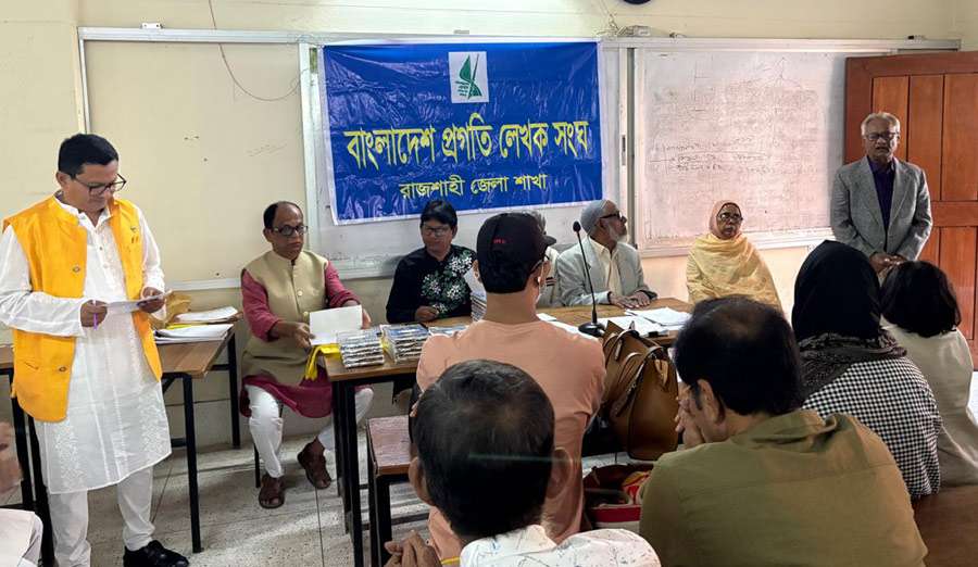 প্রগতি লেখক সংঘের প্রতিযোগিতায় অংশ নেওয়াদের পুরস্কার বিতরণ