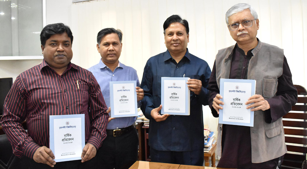 রাবি’র বার্ষিক প্রতিবেদন ২০২৩-২০২৪ প্রকাশিত হলো