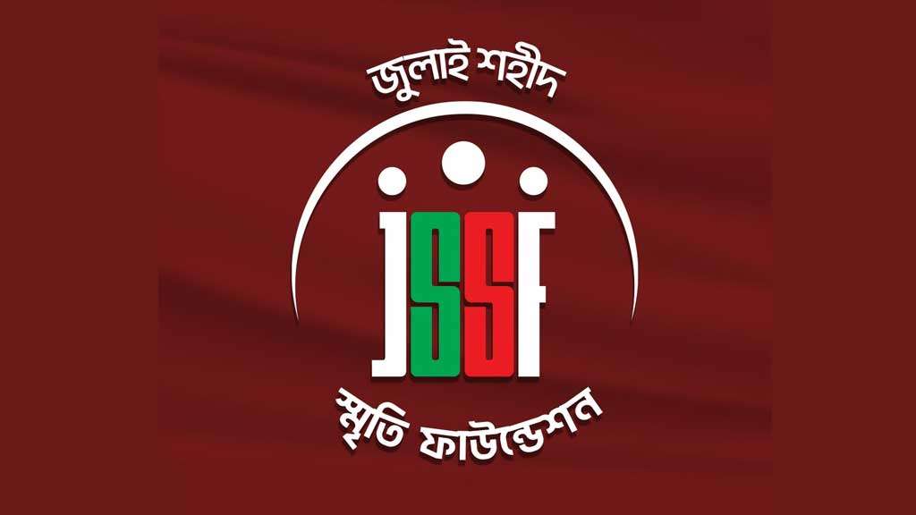 জুলাই স্মৃতি ফাউন্ডেশনের ১০ জনের বিরুদ্ধে মামলা জুলাইযোদ্ধার