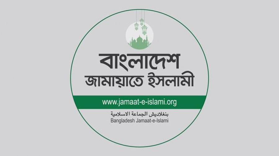 ক্ষমতায় যাওয়ার তোড়জোড় জামায়াতের, ভোটের পরিসংখ্যান কী বলছে?