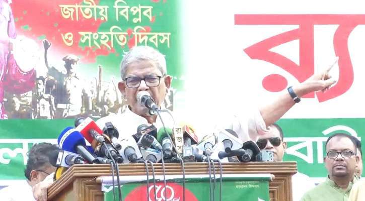 অন্তর্বর্তী সরকার নিজেই নির্বাচনের পরিবেশ নষ্ট করছে: মির্জা ফখরুল