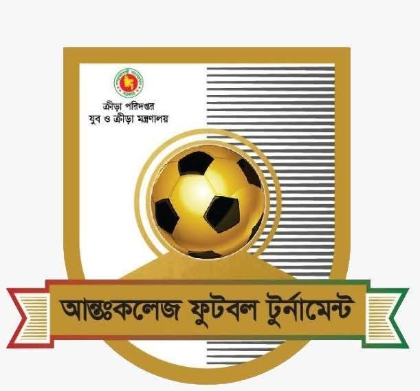 রাজশাহীতে শুরু হচ্ছে আন্তঃকলেজ ফুটবলের তৃতীয় আসর, মাঠে নামছে ৮ জেলার ১৬ দল