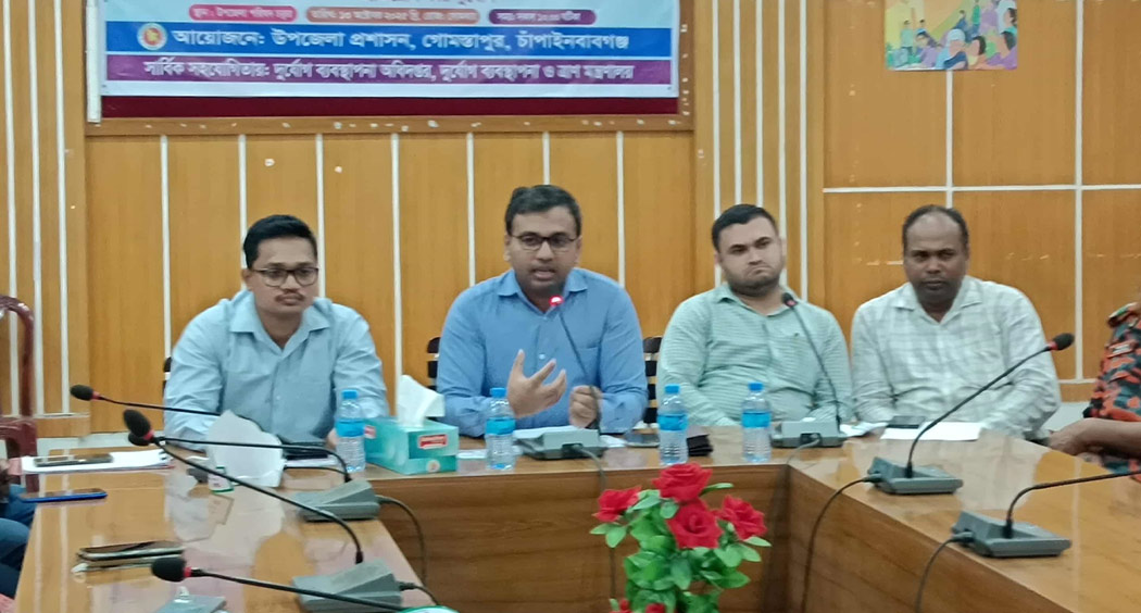 গোমস্তাপুরে আন্তর্জাতিক দুর্যোগ প্রশমন দিবস পালিত
