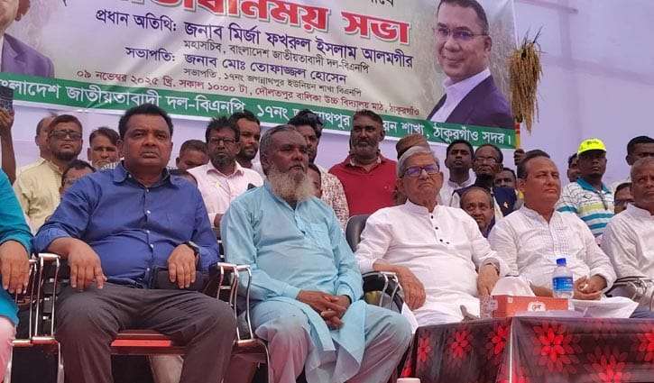 গণভোট-সনদ জনগণ বোঝে না: মির্জা ফখরুল