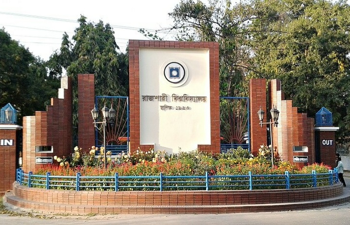 রাবিতে সাড়ে ৩ হাজার কোটি টাকার উন্নয়ন প্রস্তাব অনুমোদন, হবে ৬টি নতুন হল