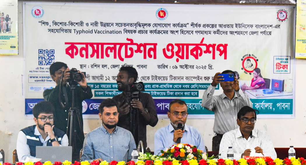 পাবনাতে আট লক্ষ শিশুকে প্রদান করা হবে টাইফয়েড টিকা তথ্যবিবরণী