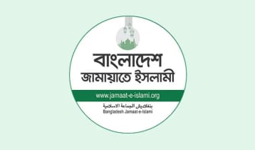 বিভ্রান্তিকর বক্তব্য নাহিদের কাছ থে‌কে জাতি আশা করে না: জামায়াত