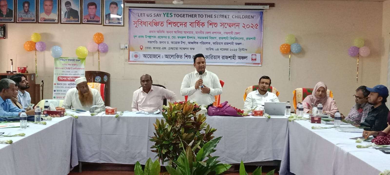 সুবিধাবঞ্চিত শিশুদের কল্যাণে সমন্বিত প্রচেষ্টায় জোর