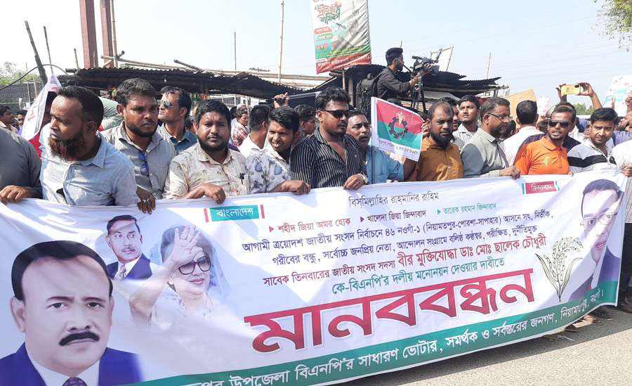 বিএনপির মনোনিত প্রার্থী নিয়ে অসন্তুষ্টি! আসনগুলোতে নেতাদের বাড়ছে দ্বন্দ্ব