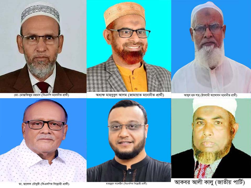 নওগাঁ-১ আসনে বিএনপির ৪প্রার্থীসহ মোট ৮প্রার্থীর মনোনয়নপত্র দাখিল