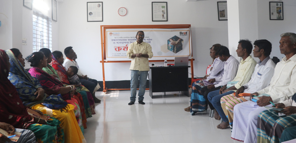 রক্ষাগোলা সংগঠনের সামাজিক পুঁজি গঠন ও ব্যবস্থাপনা বিষয়ক কর্মশালা অনুষ্ঠিত