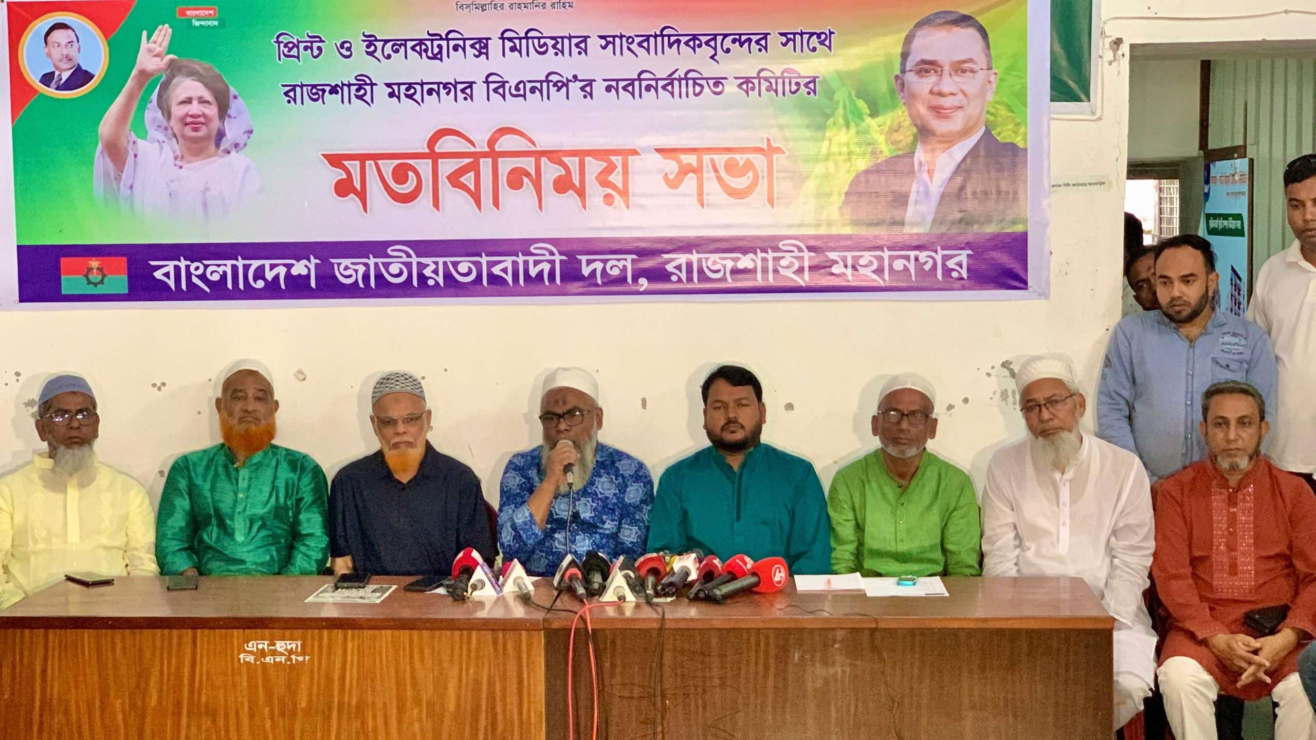 জাতীয় নির্বাচনে ঐক্যবদ্ধ অবস্থানের বার্তা মহানগর বিএনপির