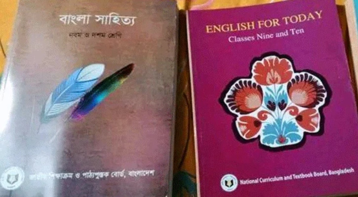 মাধ্যমিকের ৩ কোটি ৮৯ লাখ বই ছাপানো এখনো বাকি
