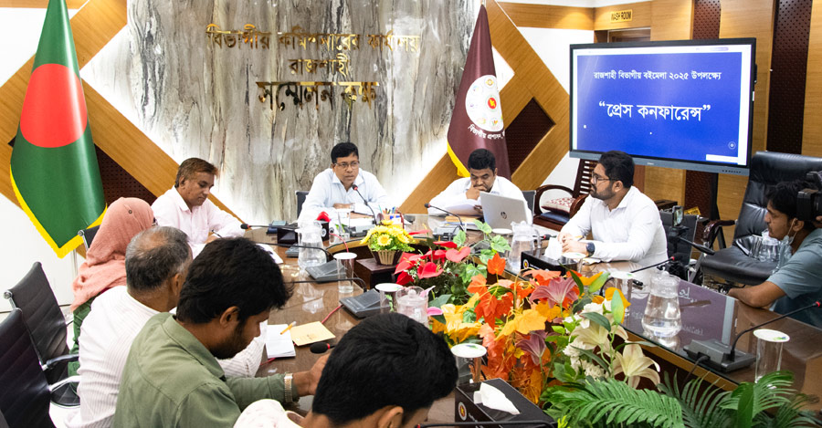 বিভাগীয় বইমেলা উপলক্ষে প্রেস কনফারেন্স, দরিদ্র পাঠকদের জন্য থাকছে পুরাতন বই বদলের সুযোগ