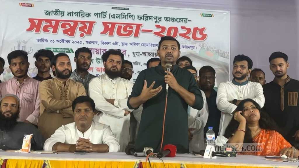 জুলাই সনদ স্বাক্ষরের নামে ‘মহাপ্রতারণা’ করা হয়েছে: এনসিপির তুষার