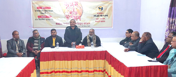 ঈশ্বরদীতে সুহৃদ শীত উৎসবে অনুষ্ঠিত